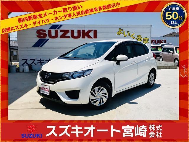 フィット １３Ｇ・Ｆパッケージ　ワンオーナー　車検整備付　１２９００ｋｍ　プッシュスタート　スマートキー　禁煙車　電動格納ミラー　鑑定車（33枚目）