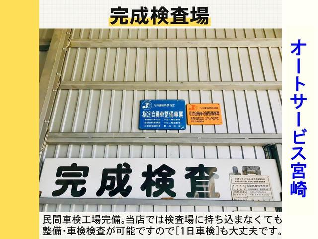 Ｇ　ワンオーナー　車検整備付　新品タイヤ４本　５５０００ｋｍ　禁煙車　純正アルミ　電動格納ミラー　スマートキー　プッシュスタート　フルフラット　ベンチシート(39枚目)