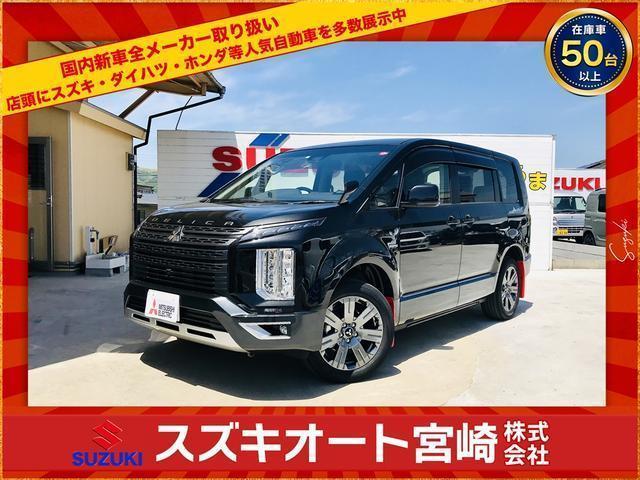 デリカＤ：５ ジャスパー　登録済未使用車　特別仕様車　ジャスパー　８ｋｍ　衝突軽減ブレーキ　両側電動スライド　オートステップ　８人乗り　ＬＥＤライト　パワーシート　シートヒーター　３列シート　付属品付（コンプリートパッケージ）（37枚目）