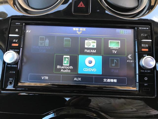 ノート Ｘ　ＤＩＧ－Ｓ　衝突被害軽減ブレーキ　車検整備付　レーンアシスト　ナビＴＶ　マルチビューカメラ　Ｂｌｕｅｔｏｏｔｈ　プッシュスタート　スマートキー　鑑定車（10枚目）