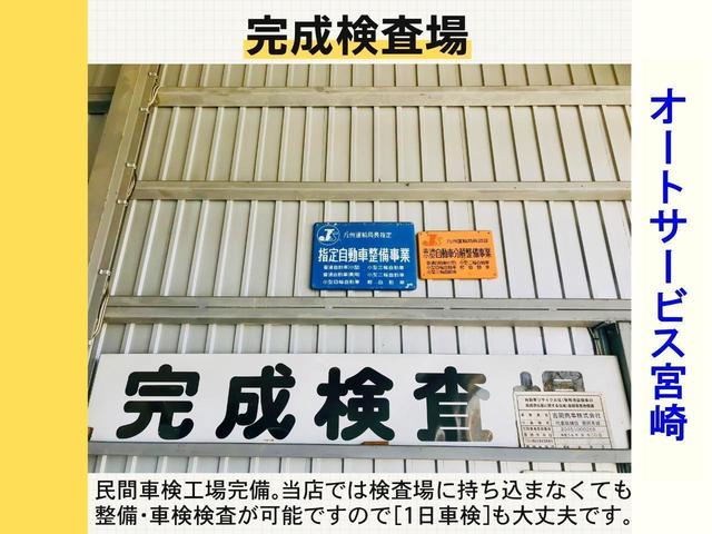 デッキバンＧ　マニュアル車　４ＷＤ　エアコン　パワステ　パワーウィンドウ　車検６年９月　８７０００ｋｍ(41枚目)