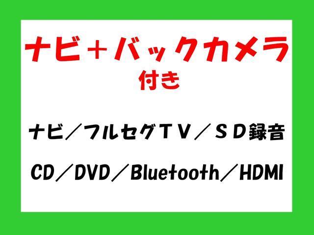 ハイブリッドＧＳ　届出済未使用車　５ｋｍ　衝突被害軽減ブレーキ　ＳＤナビ　フルセグＴＶ　Ｂｌｕｅｔｏｏｔｈ　バックカメラ　電動スライドドア　シートヒーター　ＵＳＢソケット　純正アルミ(6枚目)