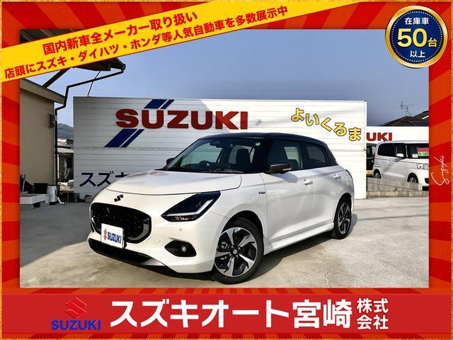 スイフト ハイブリッドＭＺ　登録済未使用車　９インチナビ　フルセグＴＶ　全方位カメラ　衝突被害軽減ブレーキ　２トーンカラー　クリアランスソナー　アイドリングストップ　シートヒーター　レーンアシスト　電子パーキング（41枚目）