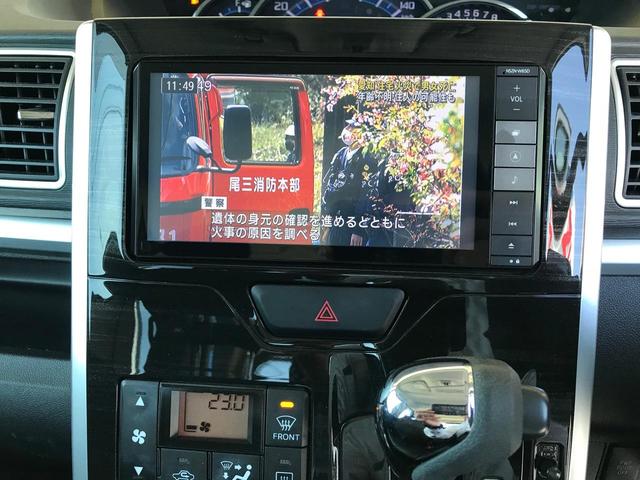 タント カスタムＸ　トップエディションＳＡＩＩ　ＳＤナビ　フルセグＴＶ　バックカメラ　Ｂｌｕｅｔｏｏｔｈ　車検整備付　スマートアシスト　電動格納ミラー（27枚目）