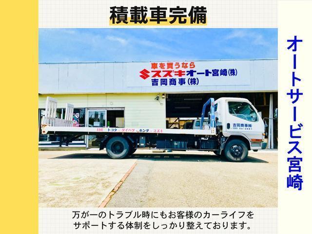 アルト L 届出済未使用車 鑑定済車 故障診断実施済 80キロ 衝突被害軽減ブレーキ 車検8年5月 クリアランスソナー レーンアシスト シートヒーター キーレス 新品ドアバイザー 新品フロアマット 禁煙車(58枚目)
