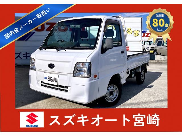 サンバートラック 　４ＷＤ　ギア車　エアコン　パワステ　車検整備付　６６，０００キロ　エアバック（35枚目）