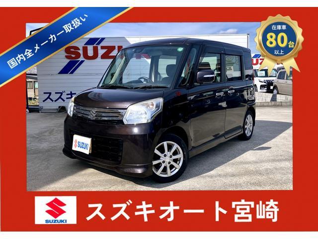 スペーシア Xリミテッド レーダーブレーキ ナビ 地デジTV 両側電動スライドドア シートヒーター 純正アルミ プッシュスタート スマートキー(41枚目)