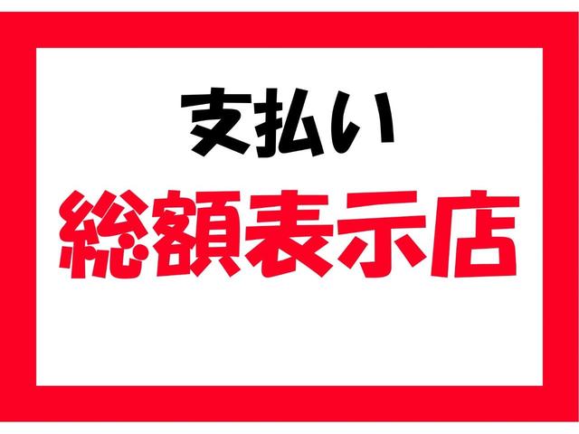 ジムニー ＸＣ　届出済未使用車　衝突被害軽減ブレーキ　ナビ　バックカメラ　Ｂｌｕｅｔｏｏｔｈ　ドラレコ前後　ＥＴＣ　クリアランスソナー　ＬＥＤライト　パートタイム４ＷＤ　シートヒータ　オートクルーズ（26枚目）
