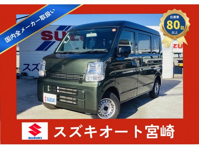 エブリイ PAリミテッド ワンオーナー ギア車 キーレス 車検9年5月 USBソケット エアコン パワステ パワーウィンドウ 両側スライドドア オートライト ラジオ エアバック 盗難防止システム 衝突安全ボディ(55枚目)