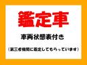 ミラ Ｘスペシャル　Ｇｏｏ鑑定車　車検整備付　キーレス　衝突安全ボディー　ＣＤオーディオ　盗難防止システム　オートマ車（6枚目）