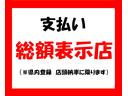 Ｘスペシャル　グー鑑定車　車検整備付　スライドドア　純正オーディオ　スマートキー　電動格納ドアミラー　ベンチシート　ＡＢＳ　運転席・助手席エアバック(3枚目)
