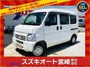 HONDA ACTY VAN