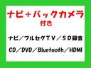 ハスラー ハイブリッドＧ　届出済未使用車　１０ｋｍ　ＳＤナビ　フルセグＴＶ　バックカメラ　Ｂｌｕｅｔｏｏｔｈ　衝突被害軽減ブレーキ　レーンアシスト　シートヒート（6枚目）