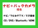 スペーシア ハイブリッドＸ　届出済未使用車　１０ｋｍ　衝突被害軽減ブレーキ　８型ＳＤナビ　フルセグＴＶ　バックカメラ　Ｂｌｕｅｔｏｏｔｈ　両側電動スライドドア　シートヒーター　フルフラット　オットマン（6枚目）