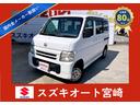 ☆無料お電話でのお問い合わせは当社専用無料電話0078-6043ー4910*料金は掛りません。携帯電話もOK!)を入力してお問い合わせ下さい。お待ちしております☆