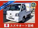 　４ＷＤ　ギア車　エアコン　パワステ　車検整備付　６６，０００キロ　エアバック（35枚目）