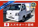 　４ＷＤ　ギア車　エアコン　パワステ　車検整備付　６６，０００キロ　エアバック（35枚目）