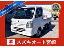 KCエアコン・パワステ 2WD ギア車 エアコン パワステ 車検整備付 32,000キロ 新品タイヤ(ヨコハマタイヤ) 運転席エアバック 助手席エアバック(37枚目)