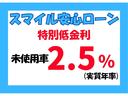 スマイル安心ローン 特別低金利( 新車・届出済未使用車:2.5%〜 / 中古車:3.9%)どこよりもお得に安心してご購入頂ける様にしております! ローンのご審査も30分ほどで出来ます!