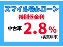 スマイル安心ローン 特別低金利( 新車・届出済未使用車:2.5%〜 / 中古車:3.9%)どこよりもお得に安心してご購入頂ける様にしております! ローンのご審査も30分ほどで出来ます!