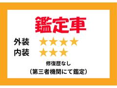 ★販売後のアフターケアもしっかり致しますので安心！納車後、お車の調子の確認、オイル交換時期の確認、点検のご案内など小まめにご連絡致します！当社は整備工場もありますので、ご心配不要です★ 5