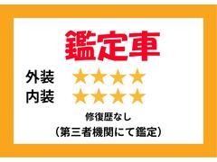 ★販売後のアフターケアもしっかり致しますので安心！納車後、お車の調子の確認、オイル交換時期の確認、点検のご案内など小まめにご連絡致します！当社は整備工場もありますので、ご心配不要です★ 4