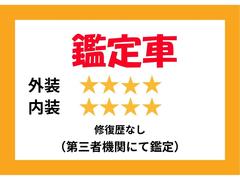 スマイル安心ローン　特別低金利（　新車・未使用車：２．５％　／　中古車：　３．９％）どこよりもお得に安心してご購入頂ける様にしております！　ローンのご審査も３０分ほどで出来ます！ 2