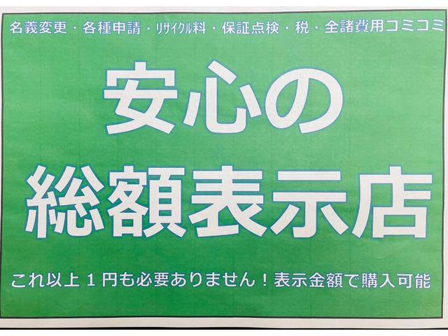 X SAIII ・衝突軽減ブレーキ・バックカメラ・USB電源用ソケット・禁煙車・保証書(31枚目)