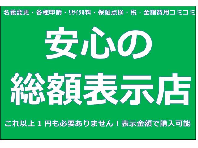 ルークス Ｘ　・届出済み未使用車・快適パック・ナビＴＶ・全方位カメラ・保証書（35枚目）