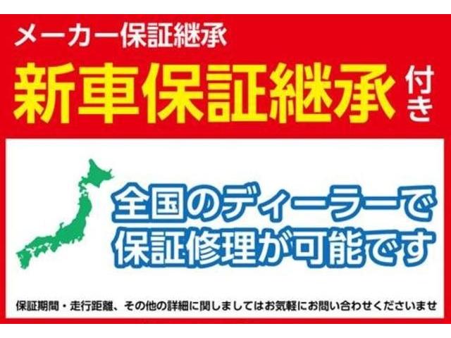 ルークス Ｘ　・届出済み未使用車・快適パック・ナビＴＶ・全方位カメラ・保証書（36枚目）