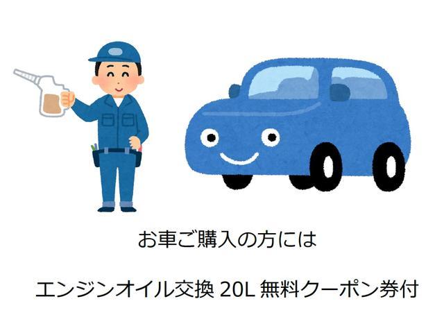 Ｇ　・左電動スライド・禁煙車・シートヒーター(39枚目)