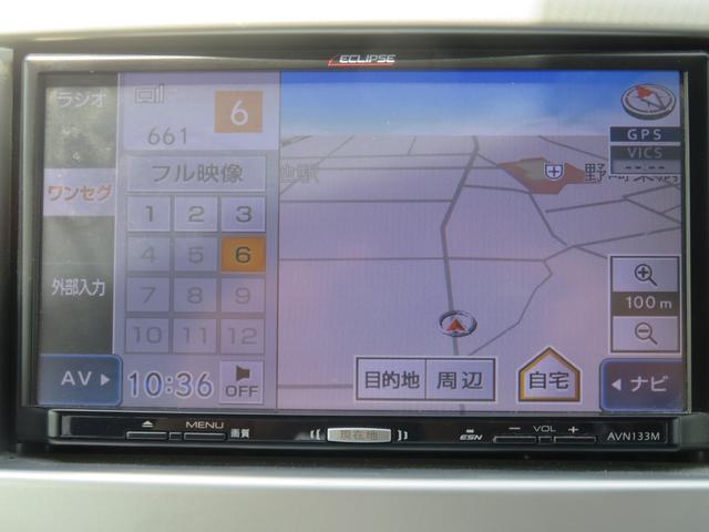 ワゴンＲ ＦＸリミテッド　・ナビ・ＣＤ・ワンセグＴＶ・禁煙車（25枚目）