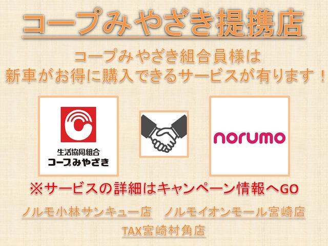 ｅＫワゴン Ｍ　ｅ－アシスト　プラスエディション　禁煙・純正ナビ・フルセグＴＶ・ＣＤ・Ｂｌｕｅｔｏｏｔｈ・リヤカメラ・ＥＴＣ・前ドライブレコーダー・誤発信防止装置・自動軽減ブレーキ（2枚目）