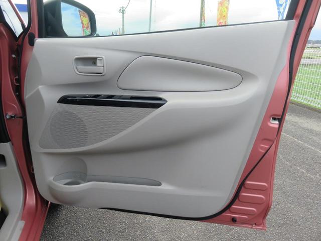 ｅＫワゴン Ｍ　ｅ－アシスト　プラスエディション　禁煙・純正ナビ・フルセグＴＶ・ＣＤ・Ｂｌｕｅｔｏｏｔｈ・リヤカメラ・ＥＴＣ・前ドライブレコーダー・誤発信防止装置・自動軽減ブレーキ（23枚目）