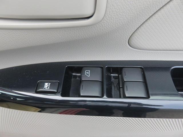 ｅＫワゴン Ｍ　ｅ－アシスト　プラスエディション　禁煙・純正ナビ・フルセグＴＶ・ＣＤ・Ｂｌｕｅｔｏｏｔｈ・リヤカメラ・ＥＴＣ・前ドライブレコーダー・誤発信防止装置・自動軽減ブレーキ（24枚目）
