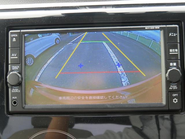 ｅＫワゴン Ｍ　ｅ－アシスト　プラスエディション　禁煙・純正ナビ・フルセグＴＶ・ＣＤ・Ｂｌｕｅｔｏｏｔｈ・リヤカメラ・ＥＴＣ・前ドライブレコーダー・誤発信防止装置・自動軽減ブレーキ（29枚目）