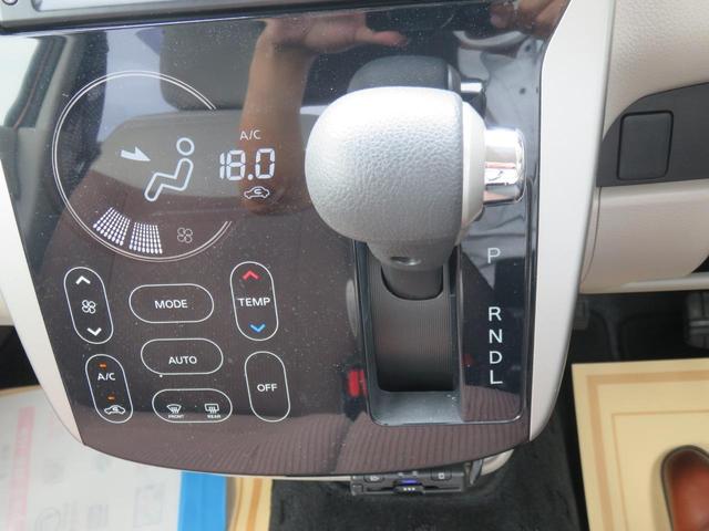 ｅＫワゴン Ｍ　ｅ－アシスト　プラスエディション　禁煙・純正ナビ・フルセグＴＶ・ＣＤ・Ｂｌｕｅｔｏｏｔｈ・リヤカメラ・ＥＴＣ・前ドライブレコーダー・誤発信防止装置・自動軽減ブレーキ（31枚目）