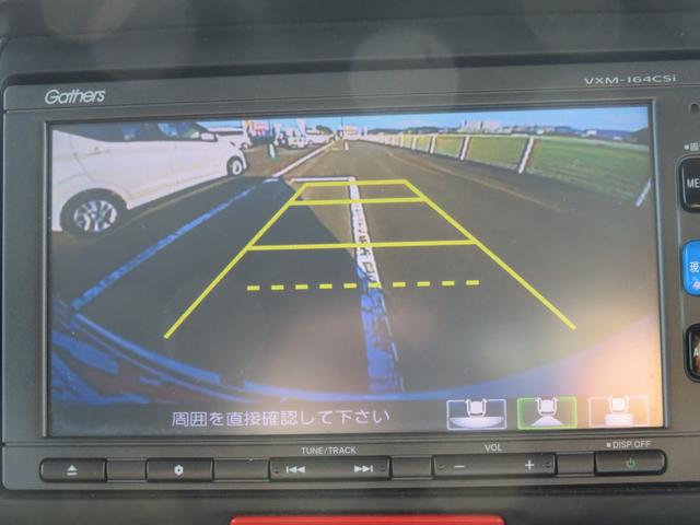 Ｎ－ＢＯＸカスタム Ｇ・ターボＬパッケージ　純正ワンセグＴＶナビ・ＣＤ・Ｂｌｕｅｔｏｏｔｈ・リヤカメラ・ＥＴＣ・前ドラレコ・両側電動スライドドア・クルーズコントロール（29枚目）