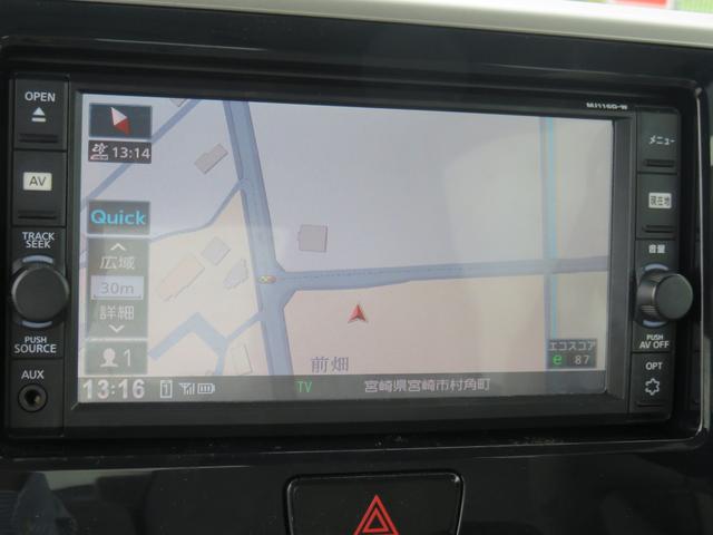 デイズルークス Ｘ　・純正ナビ・フルセグＴＶ・左電動スライド・全方位カメラ・禁煙車（18枚目）