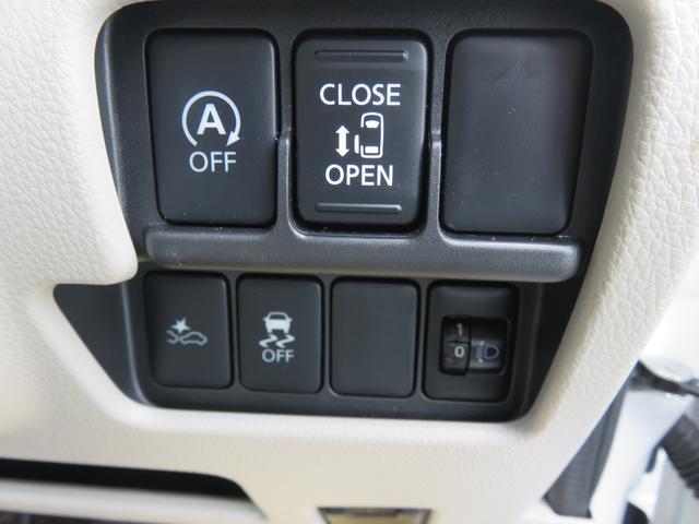 デイズルークス Ｘ　・純正ナビ・フルセグＴＶ・左電動スライド・全方位カメラ・禁煙車（29枚目）