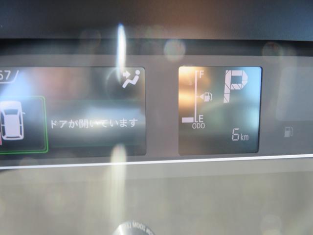 タント ファンクロスリミテッド　・９型ディスプレイオーディオ・フルセグＴＶ・Ｂｌｕｅｔｏｏｔｈ・リアカメラ・ＥＴＣ・両側電動（16枚目）