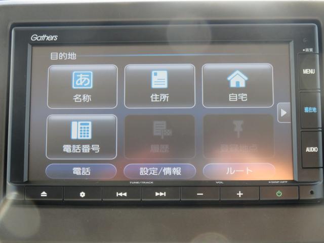 Ｎ－ＢＯＸ Ｌ　・純正ナビ・ＣＤ・両側電動スライド・リアカメラ・禁煙車（30枚目）