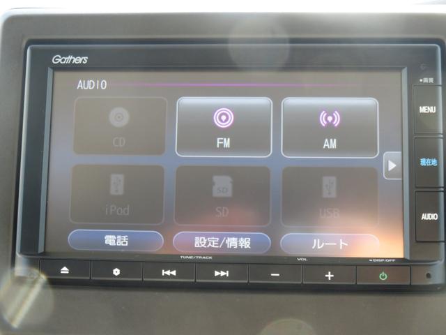 Ｎ－ＢＯＸ Ｌ　・純正ナビ・ＣＤ・両側電動スライド・リアカメラ・禁煙車（31枚目）