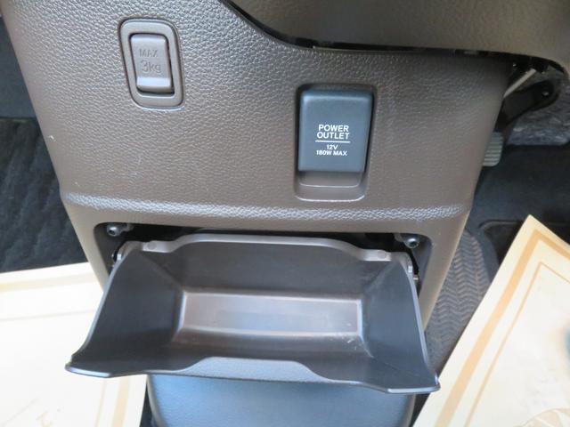 Ｎ－ＢＯＸ Ｌ　・純正ナビ・ＣＤ・両側電動スライド・リアカメラ・禁煙車（37枚目）