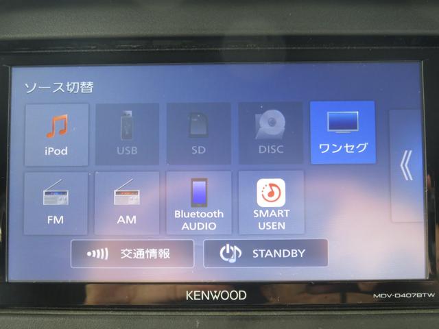 ハスラー ハイブリッドＧ　ナビ・ＴＶ・ＣＤ／ＤＶＤ・Ｂｌｕｅｔｏｏｔｈ・禁煙車（28枚目）