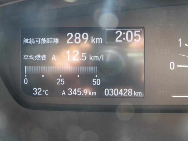 N-BOX L ・ナビ・CD・Bluetooth・ETC・ドラレコ・左電動スライド・リアカメラ・禁煙車(45枚目)