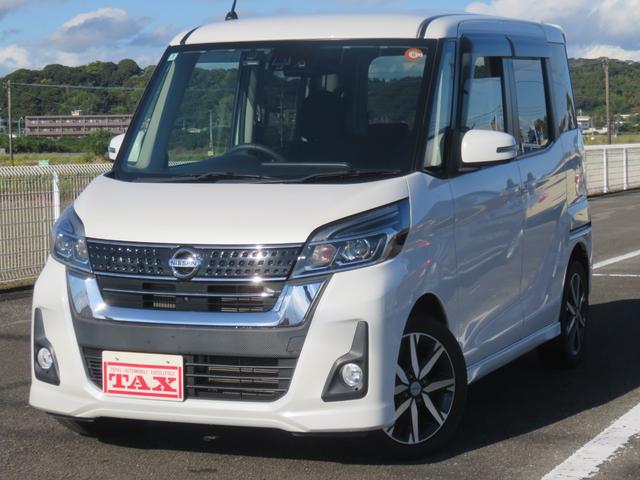 デイズルークス ハイウェイスター Gターボ 禁煙・フルセグTVナビ・CD・DVD・Bluetooth・全方位モニター・ETC・前ドラレコ・両側電動スライドドア(2枚目)