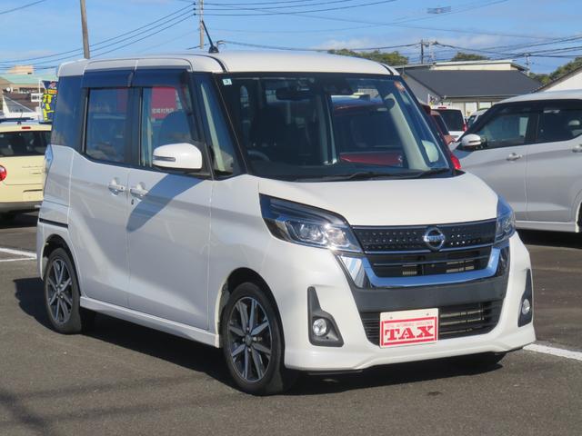 デイズルークス ハイウェイスター Gターボ 禁煙・フルセグTVナビ・CD・DVD・Bluetooth・全方位モニター・ETC・前ドラレコ・両側電動スライドドア(4枚目)