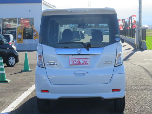 デイズルークス ハイウェイスター Gターボ 禁煙・フルセグTVナビ・CD・DVD・Bluetooth・全方位モニター・ETC・前ドラレコ・両側電動スライドドア(7枚目)