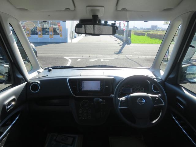 デイズルークス ハイウェイスター Gターボ 禁煙・フルセグTVナビ・CD・DVD・Bluetooth・全方位モニター・ETC・前ドラレコ・両側電動スライドドア(24枚目)